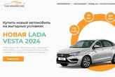 Car Krasnodar