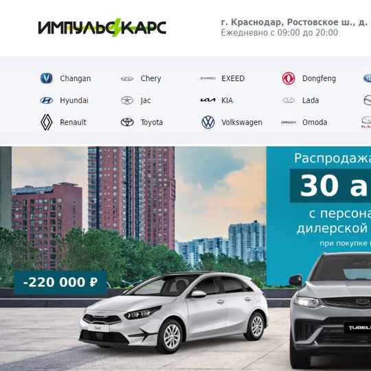 Автосалон карс на мурманском. Loft auto Екатеринбург. Логотип карс Иркутск.